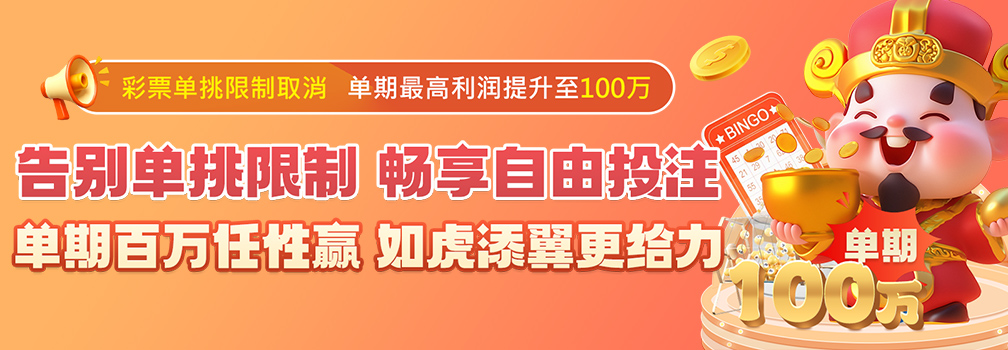 2026年H1十大滚球体育平台行业增速放缓,头部平台为何能逆势增长?