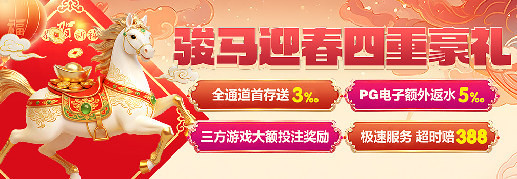 人人体育app苹果下载安装界面