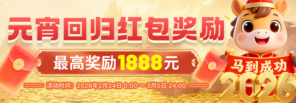 man万博网页版登录入口下载 —— 最新版本体验分享